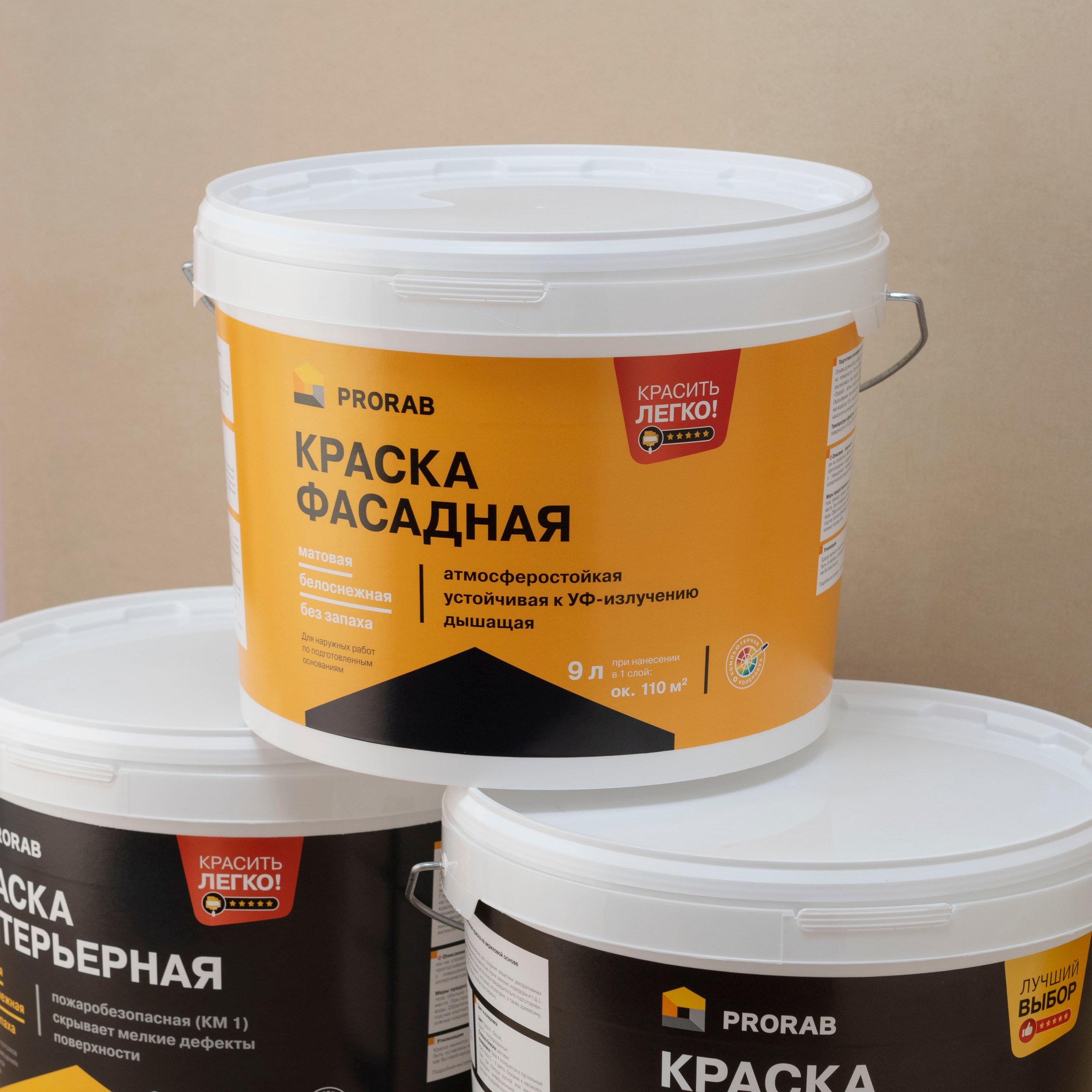 Примеры продукции